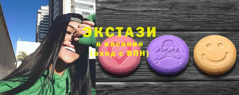 Ecstasy 280мг  закладка  Карталы 