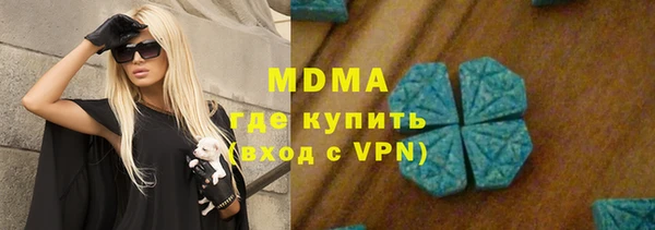 MDMA Premium VHQ Верхний Тагил