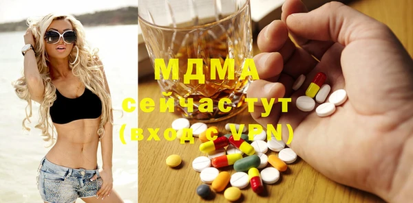 MDMA Premium VHQ Верхний Тагил