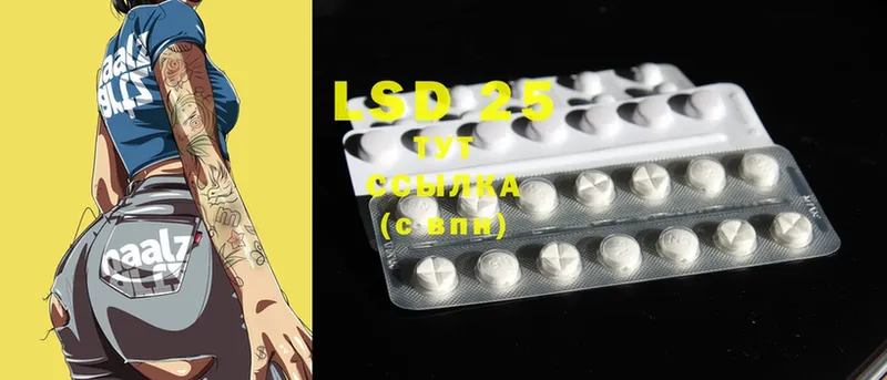 купить   shop какой сайт  LSD-25 экстази кислота  Карталы 